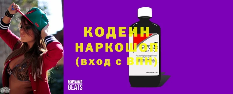 продажа наркотиков  Россошь  площадка как зайти  Кодеиновый сироп Lean напиток Lean (лин) 