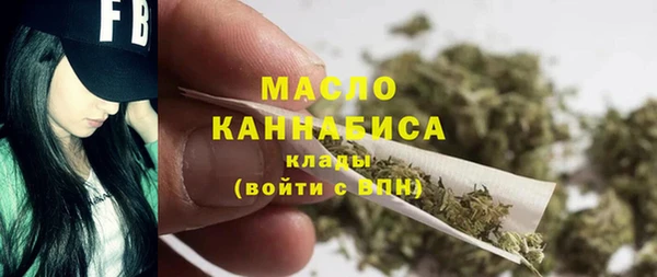 mdma Бронницы