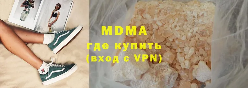 blacksprut маркетплейс  Россошь  MDMA молли 