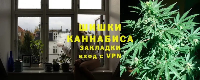 Марихуана White Widow  Россошь 